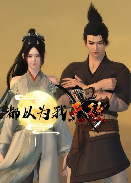 模版网站能seo吗